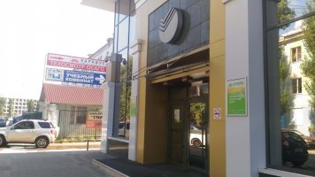 Центр Шаолинь: въезд во двор за Сбербанком на середине квартала Дорога в Центр традиционного ушу и цигун Шаолинь